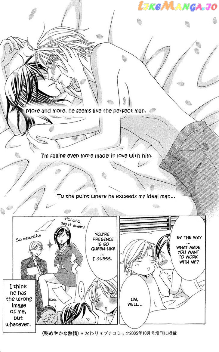 Haitoku wa Amaku Mushibamu chapter 4 - page 35