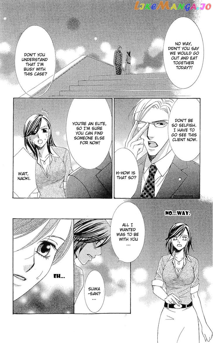 Haitoku wa Amaku Mushibamu chapter 4 - page 4