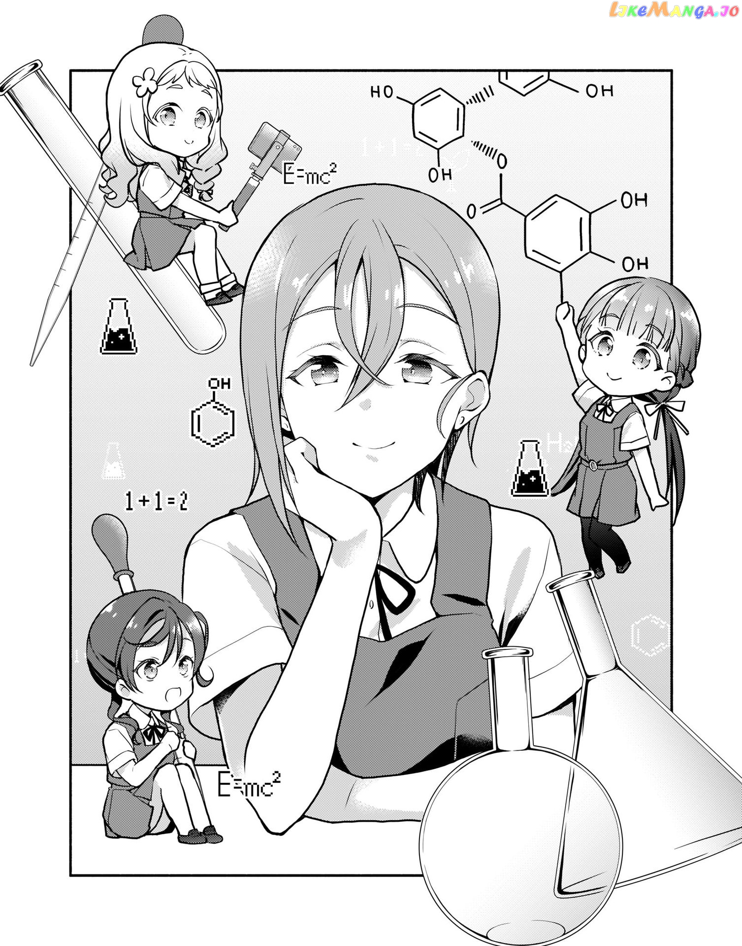 Love Live! Super Star!! Liella! Kila2 Life Comic chapter 3 - page 2