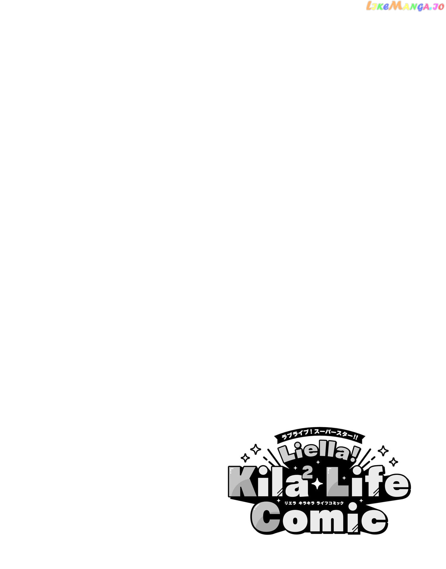 Love Live! Super Star!! Liella! Kila2 Life Comic chapter 5 - page 22