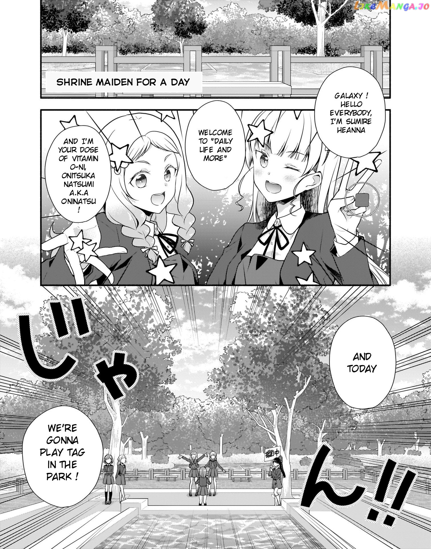 Love Live! Super Star!! Liella! Kila2 Life Comic chapter 5 - page 5