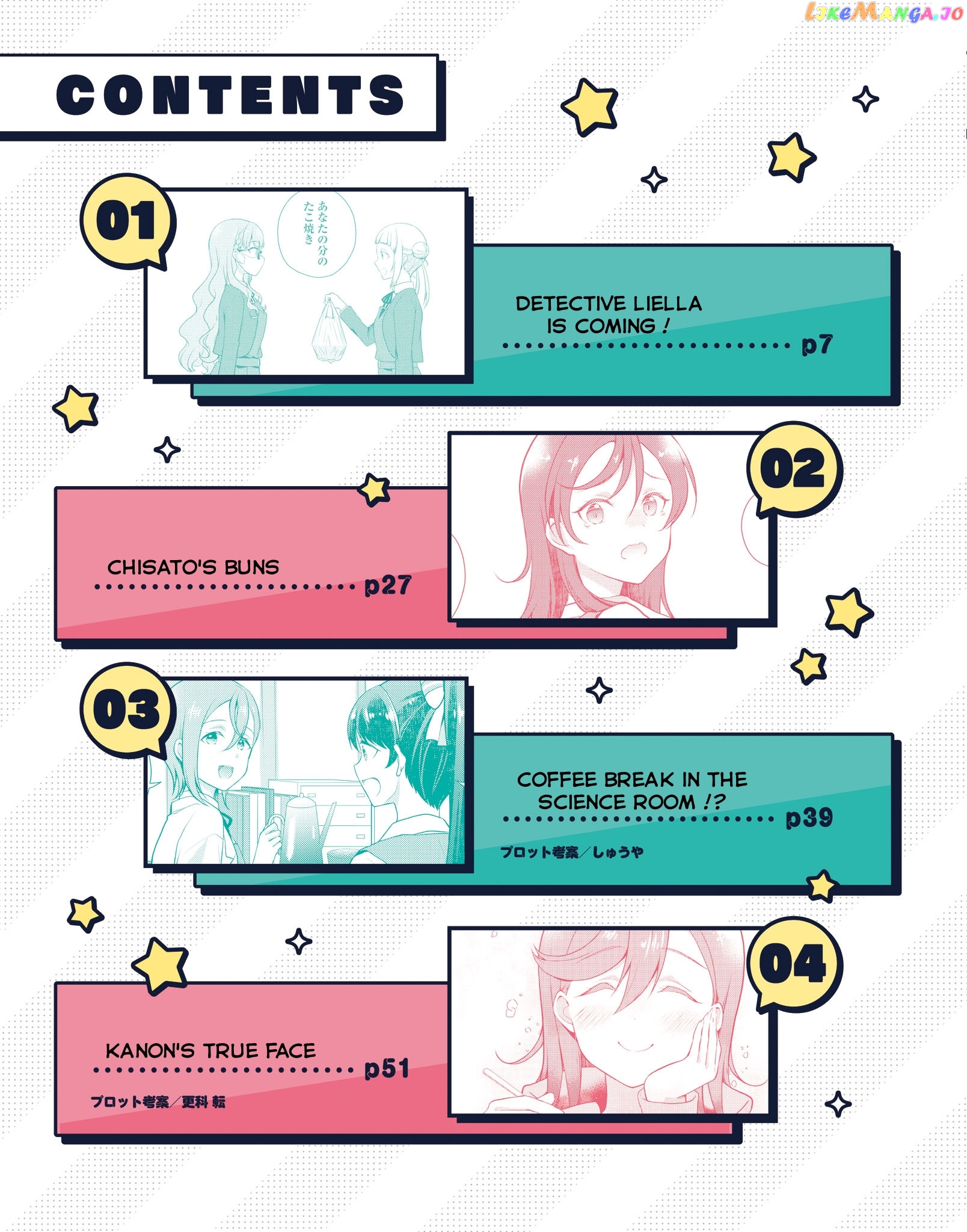 Love Live! Super Star!! Liella! Kila2 Life Comic chapter 8 - page 5
