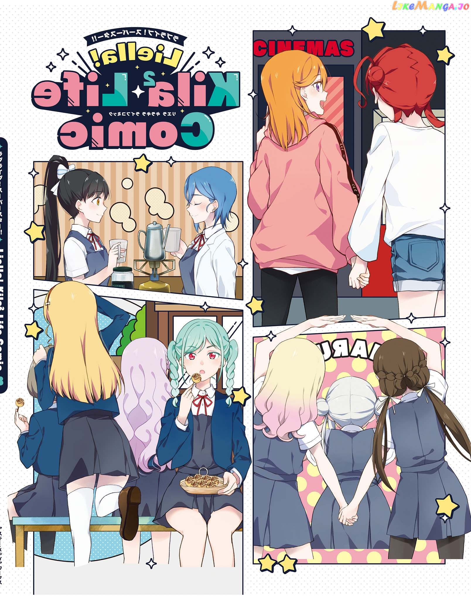 Love Live! Super Star!! Liella! Kila2 Life Comic chapter 11 - page 19