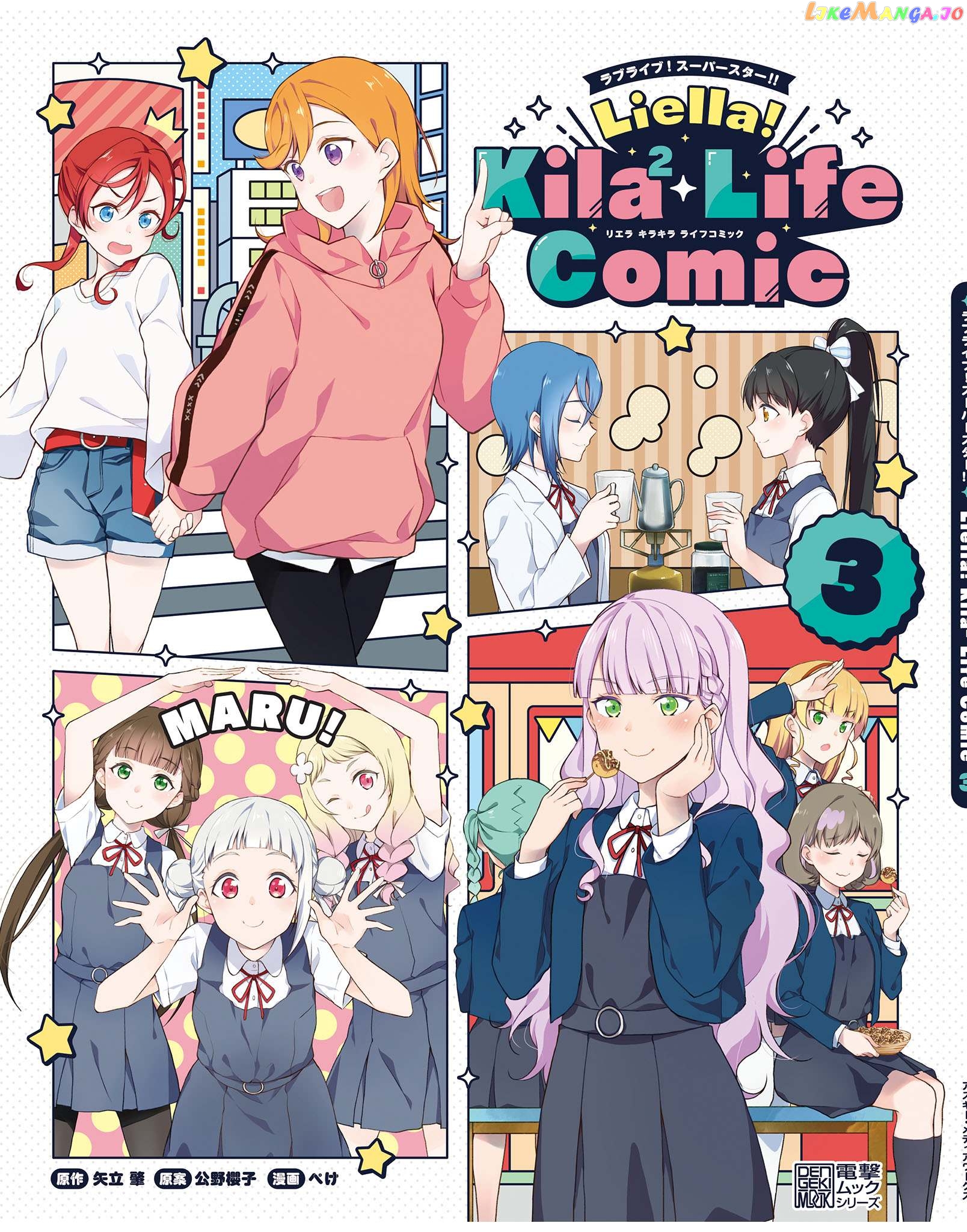 Love Live! Super Star!! Liella! Kila2 Life Comic chapter 11 - page 20