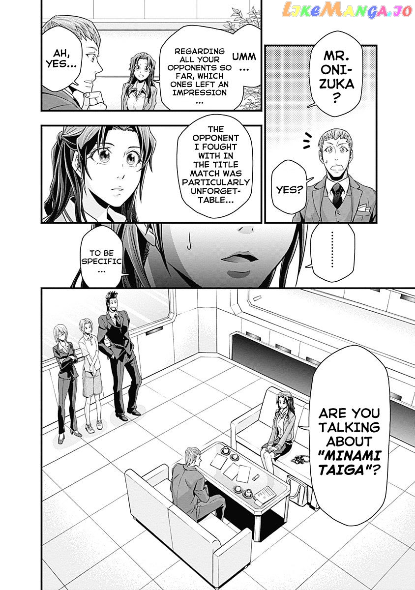 Terra Formars Gaiden - Keiji Onizuka chapter 1 - page 11