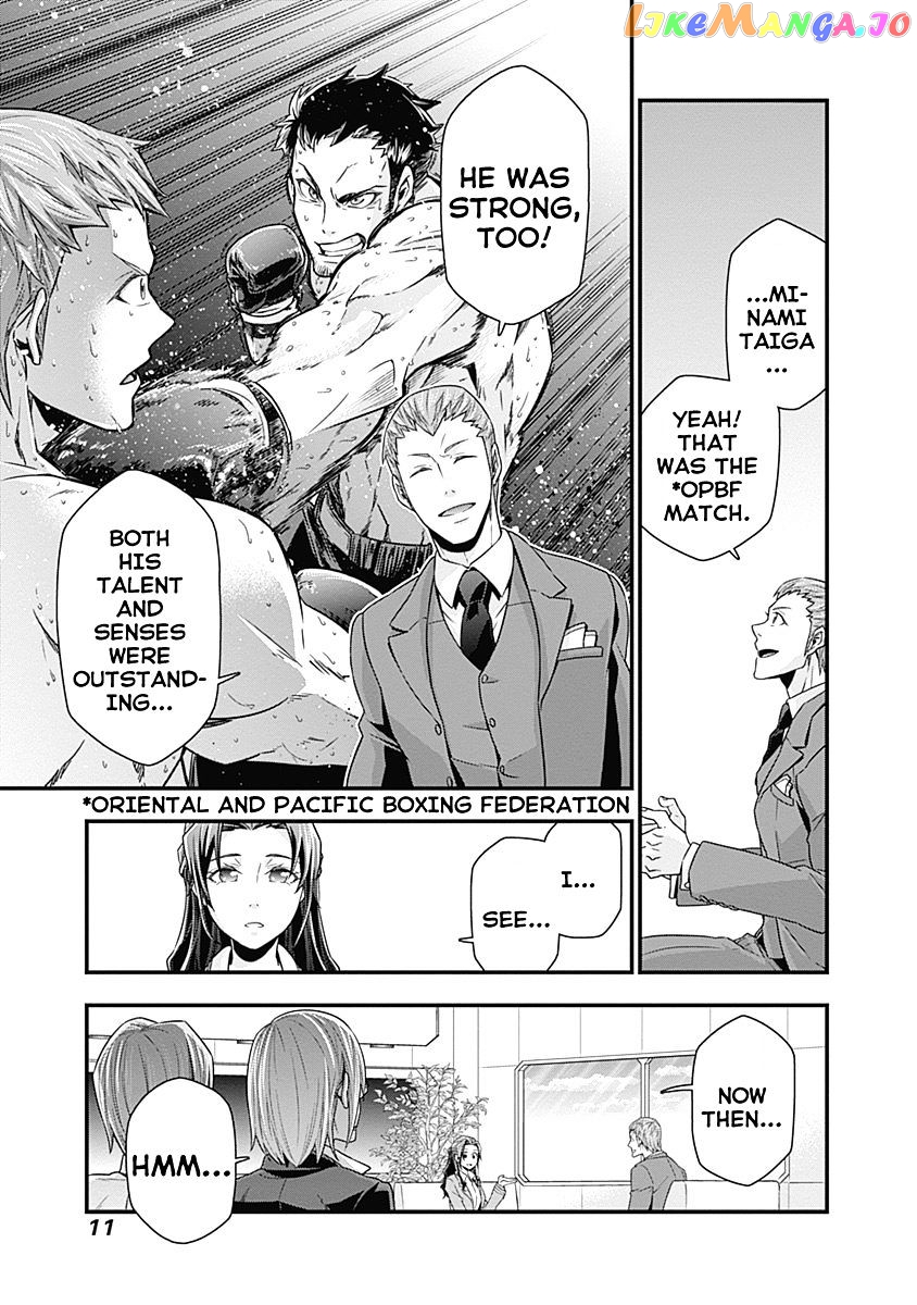 Terra Formars Gaiden - Keiji Onizuka chapter 1 - page 12