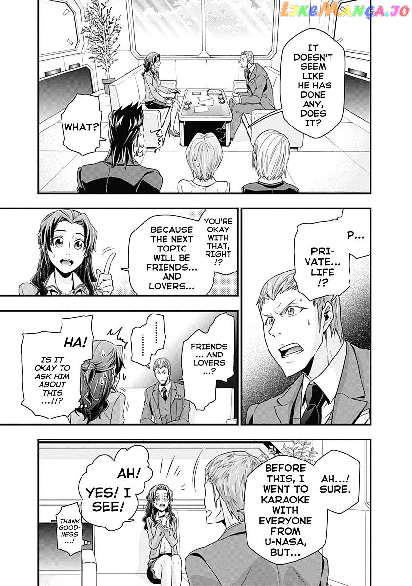 Terra Formars Gaiden - Keiji Onizuka chapter 1 - page 14