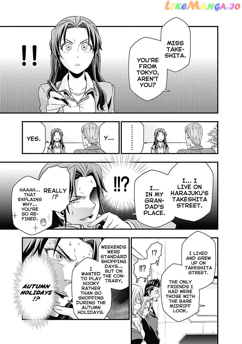 Terra Formars Gaiden - Keiji Onizuka chapter 1 - page 16