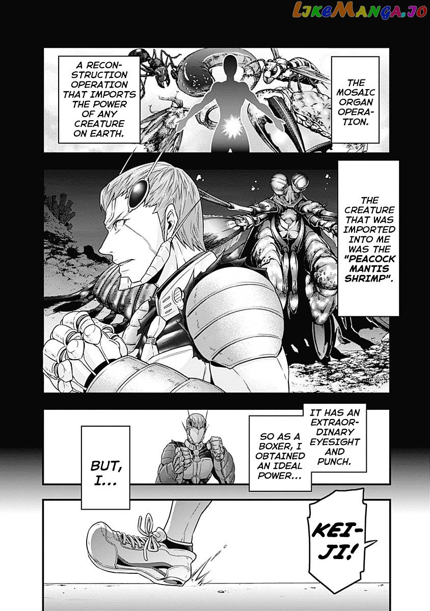 Terra Formars Gaiden - Keiji Onizuka chapter 1 - page 25