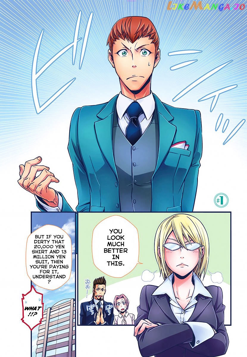 Terra Formars Gaiden - Keiji Onizuka chapter 1 - page 3