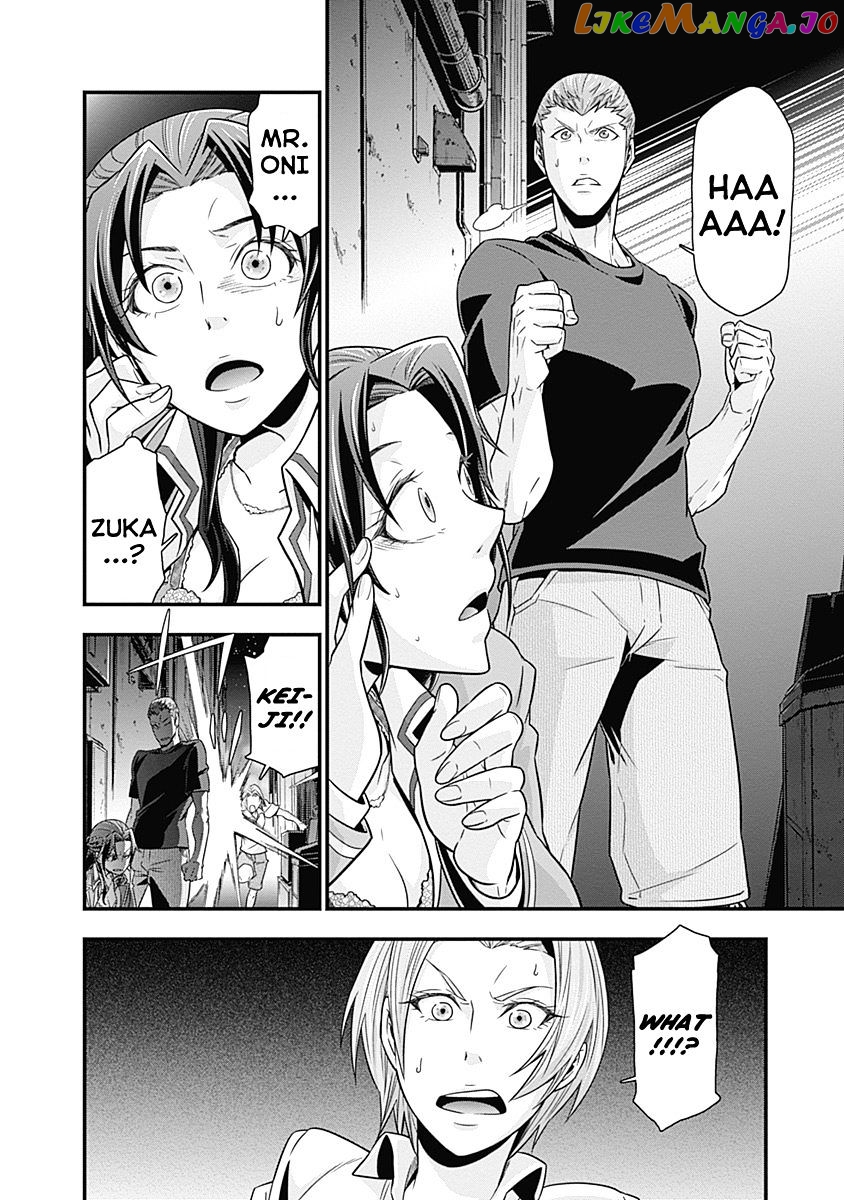 Terra Formars Gaiden - Keiji Onizuka chapter 1 - page 36