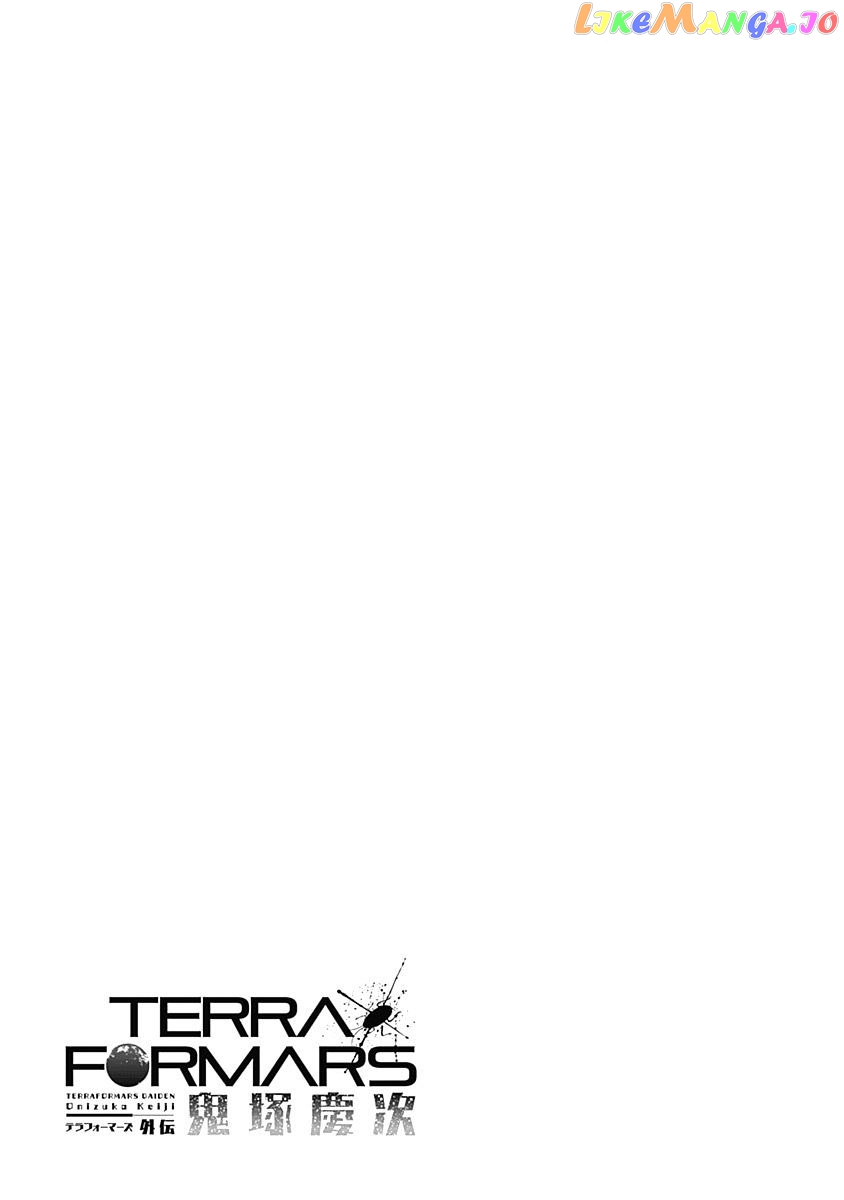 Terra Formars Gaiden - Keiji Onizuka chapter 1 - page 39