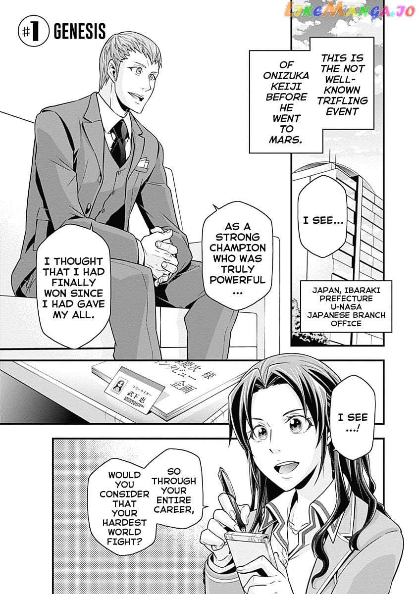 Terra Formars Gaiden - Keiji Onizuka chapter 1 - page 6