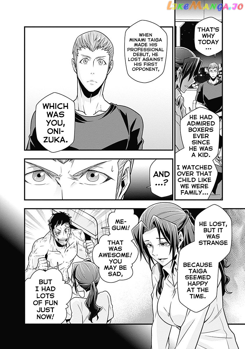 Terra Formars Gaiden - Keiji Onizuka chapter 2 - page 12