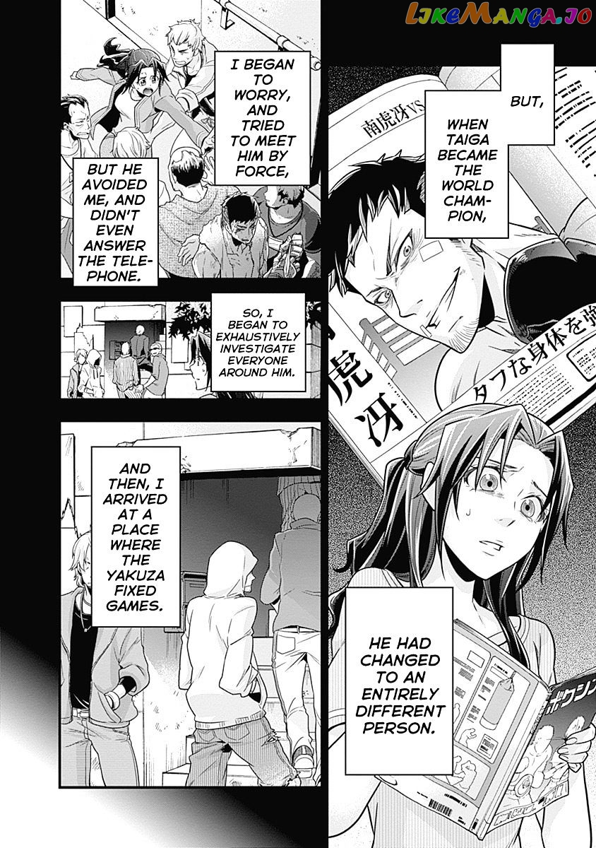 Terra Formars Gaiden - Keiji Onizuka chapter 2 - page 16