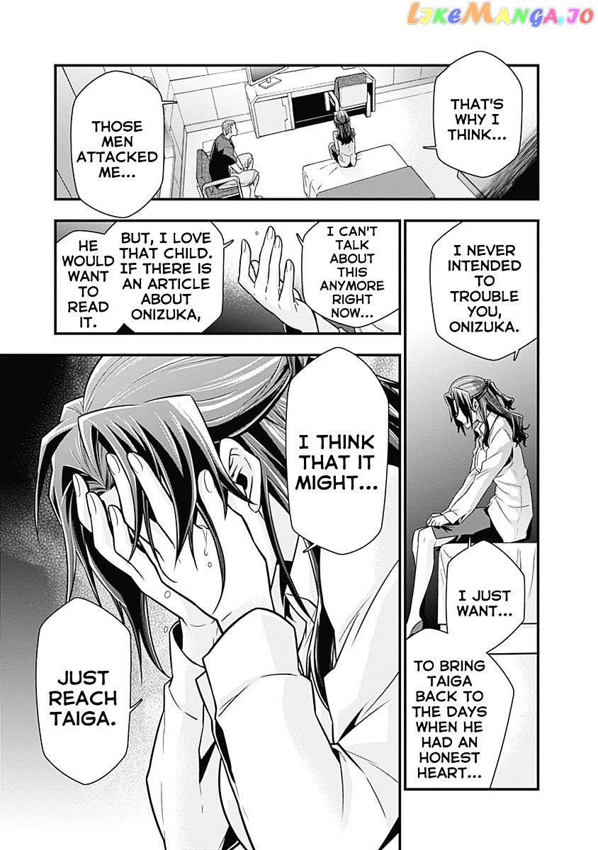 Terra Formars Gaiden - Keiji Onizuka chapter 2 - page 17