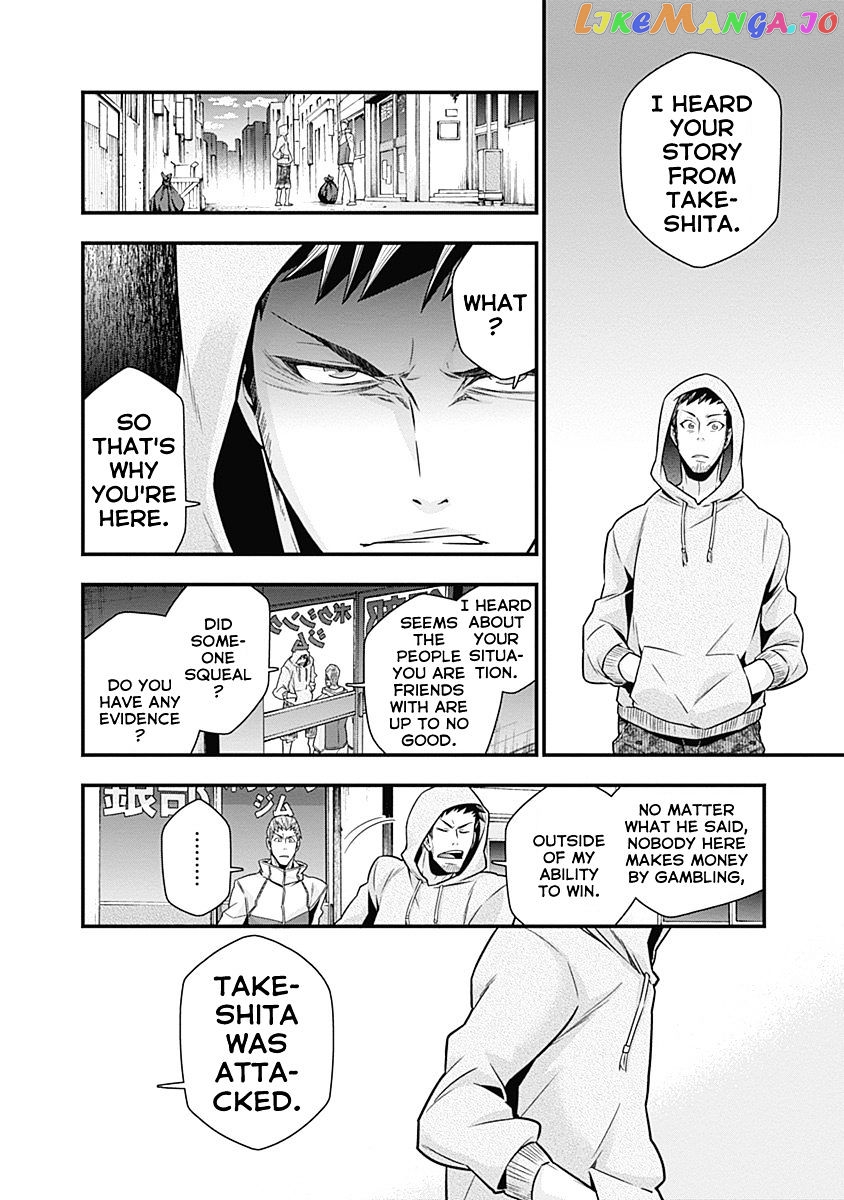 Terra Formars Gaiden - Keiji Onizuka chapter 2 - page 24