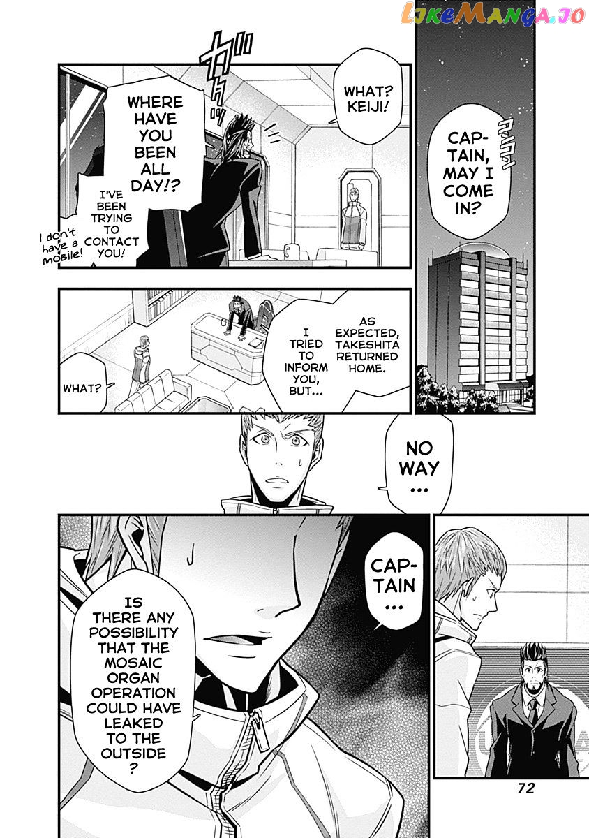 Terra Formars Gaiden - Keiji Onizuka chapter 2 - page 31