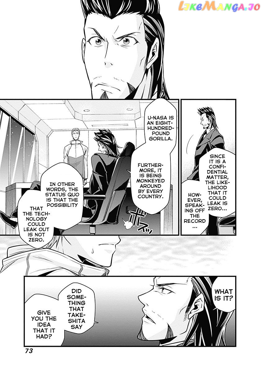 Terra Formars Gaiden - Keiji Onizuka chapter 2 - page 32