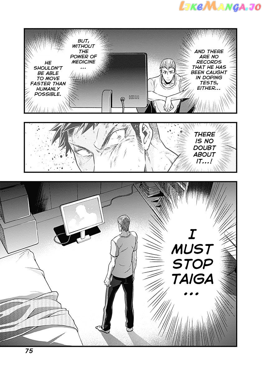 Terra Formars Gaiden - Keiji Onizuka chapter 2 - page 34