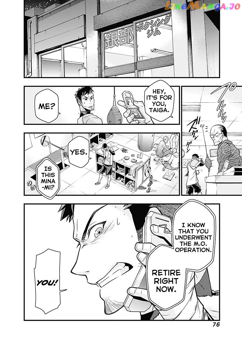 Terra Formars Gaiden - Keiji Onizuka chapter 2 - page 35