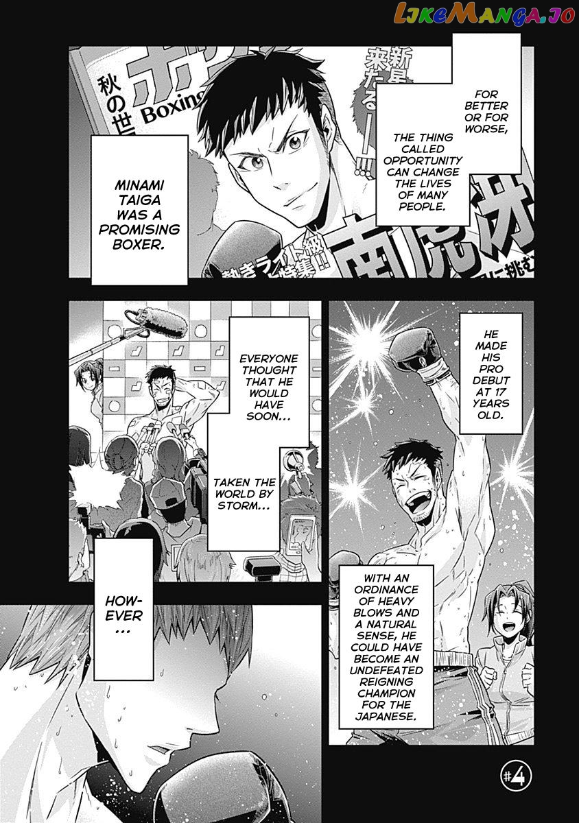 Terra Formars Gaiden - Keiji Onizuka chapter 4 - page 1