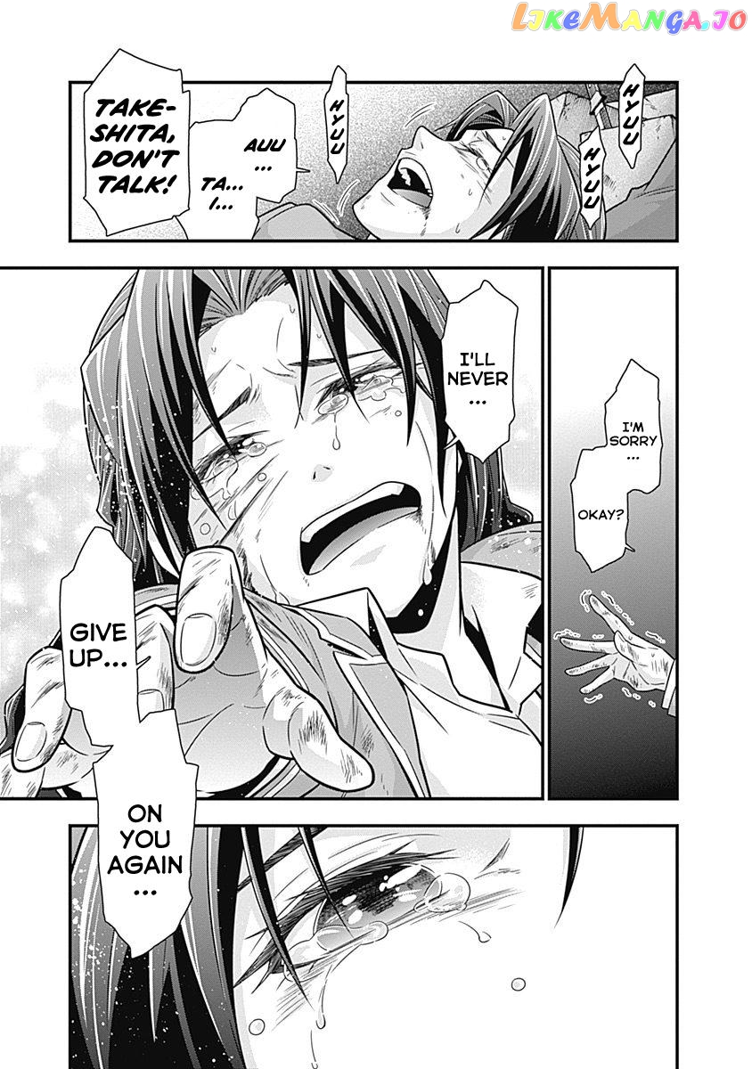 Terra Formars Gaiden - Keiji Onizuka chapter 4 - page 17