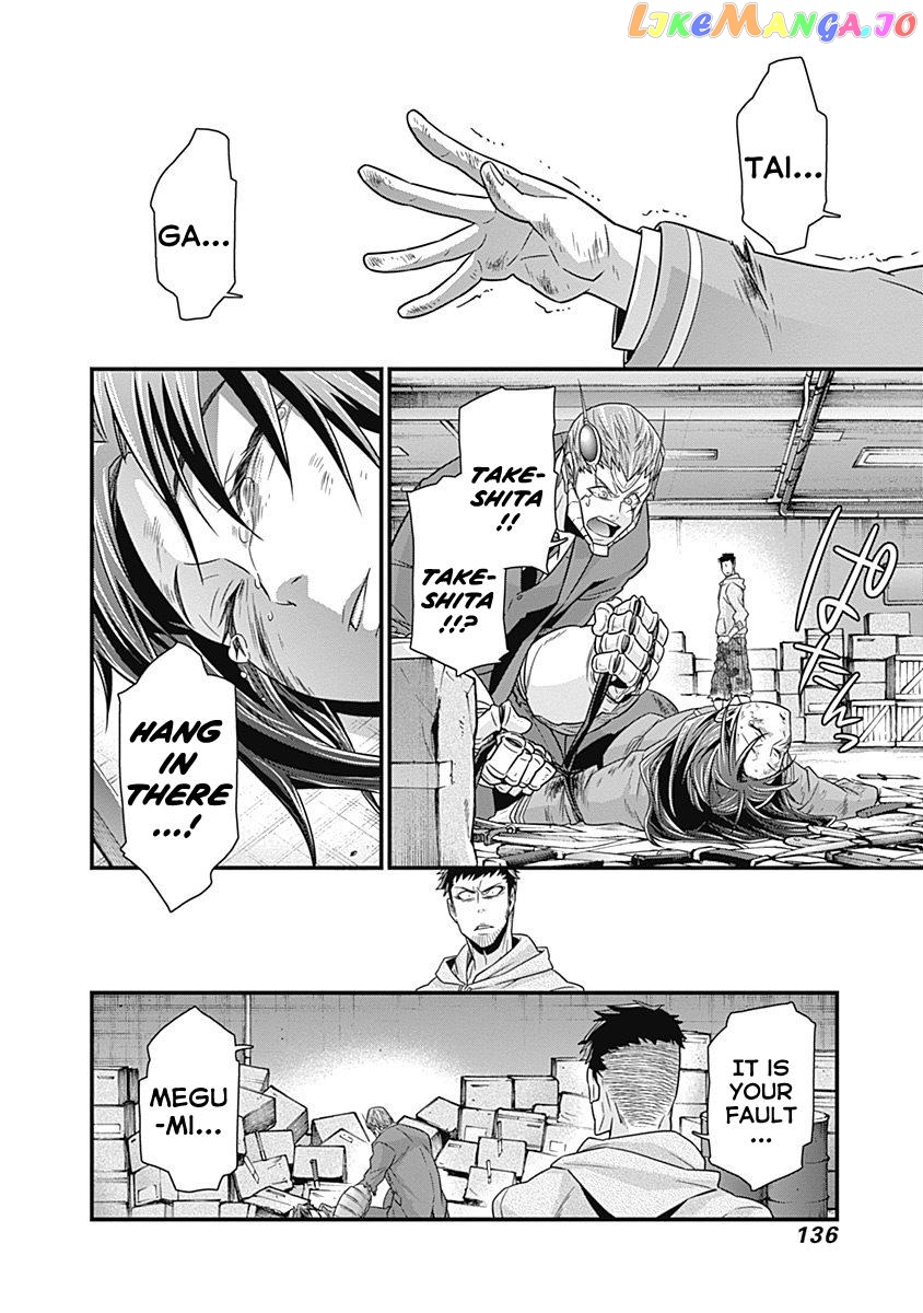 Terra Formars Gaiden - Keiji Onizuka chapter 4 - page 18