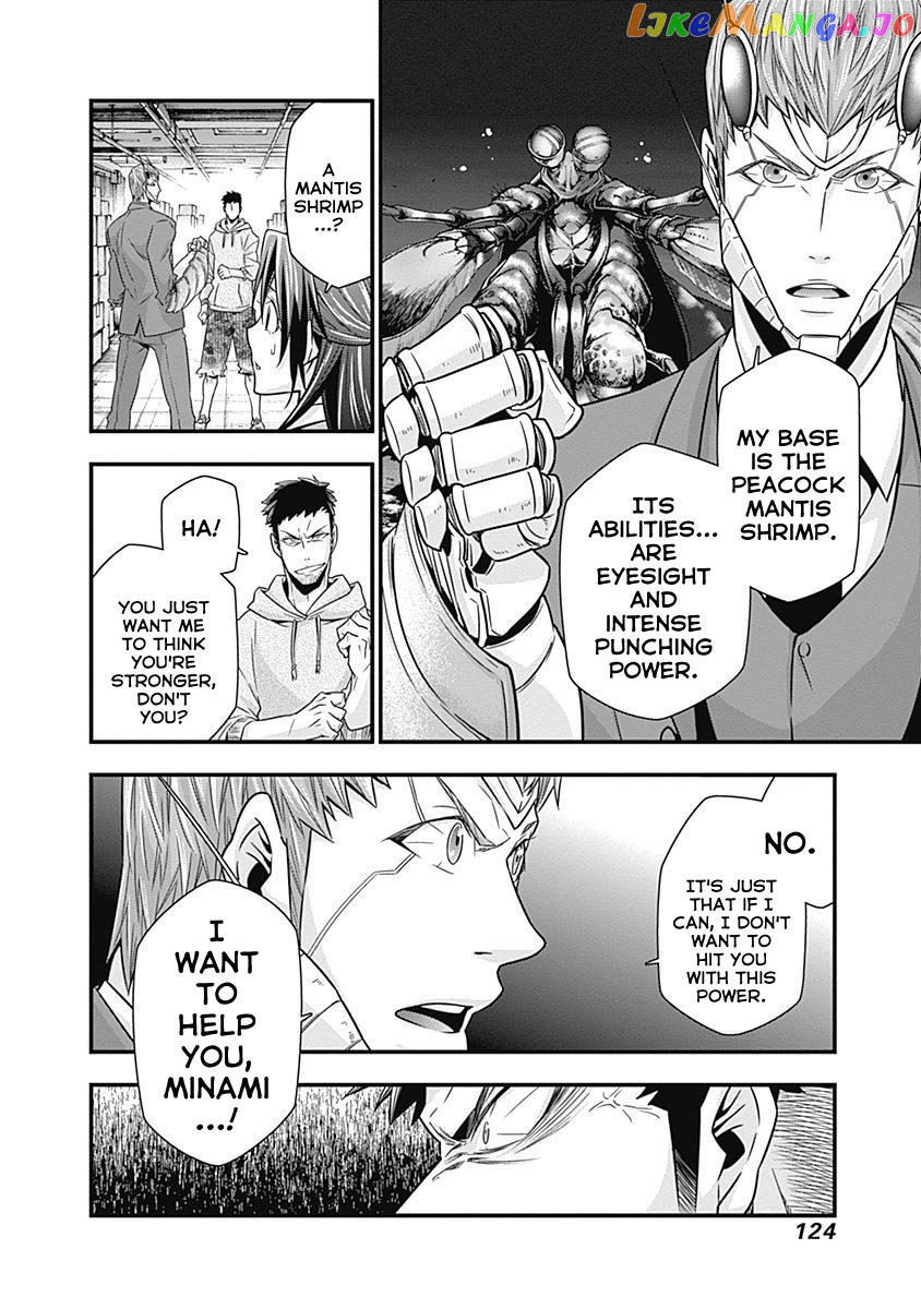 Terra Formars Gaiden - Keiji Onizuka chapter 4 - page 6