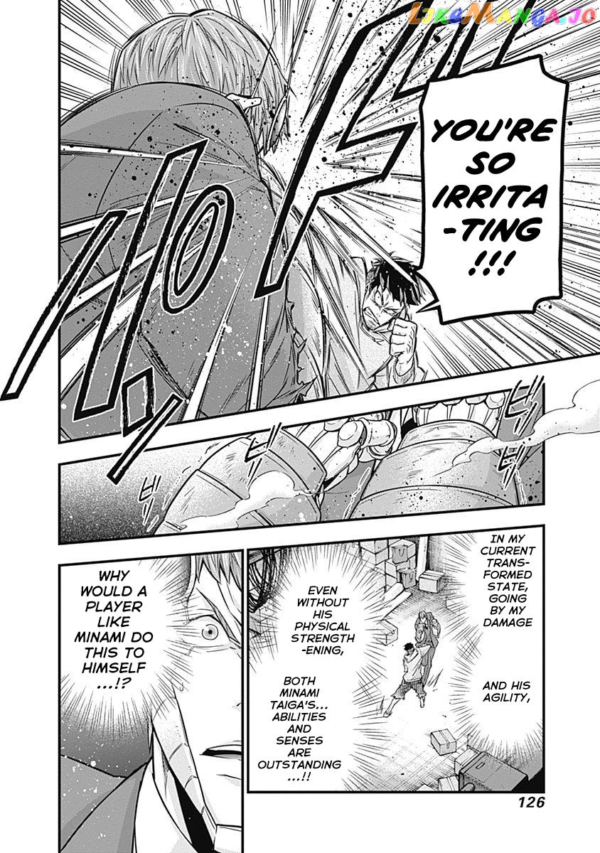 Terra Formars Gaiden - Keiji Onizuka chapter 4 - page 8