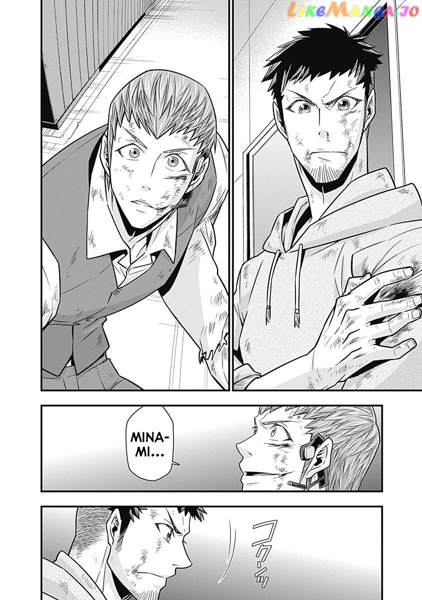 Terra Formars Gaiden - Keiji Onizuka chapter 5 - page 24