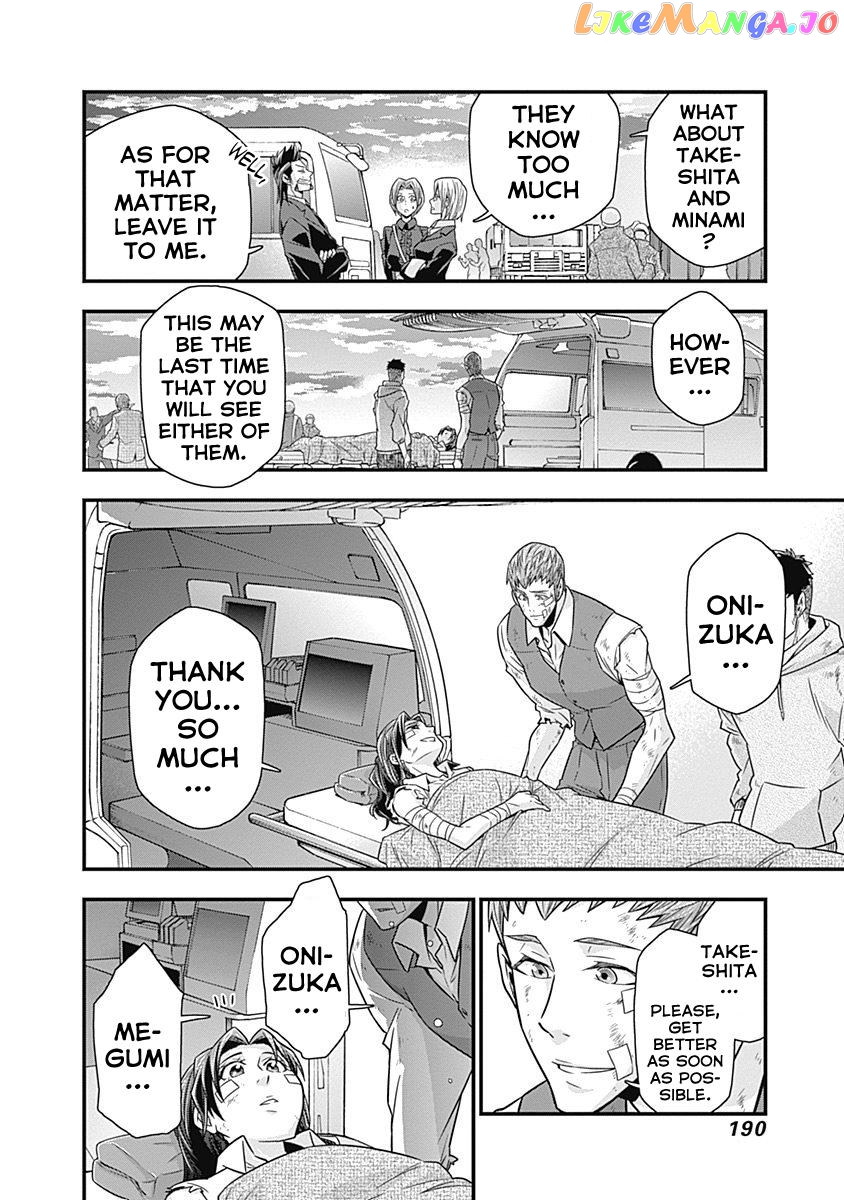 Terra Formars Gaiden - Keiji Onizuka chapter 5 - page 32