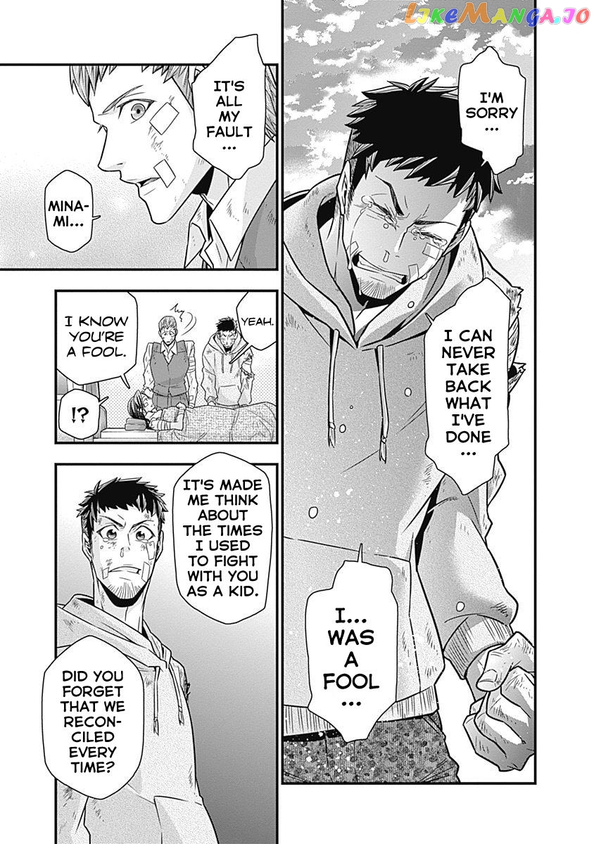Terra Formars Gaiden - Keiji Onizuka chapter 5 - page 33