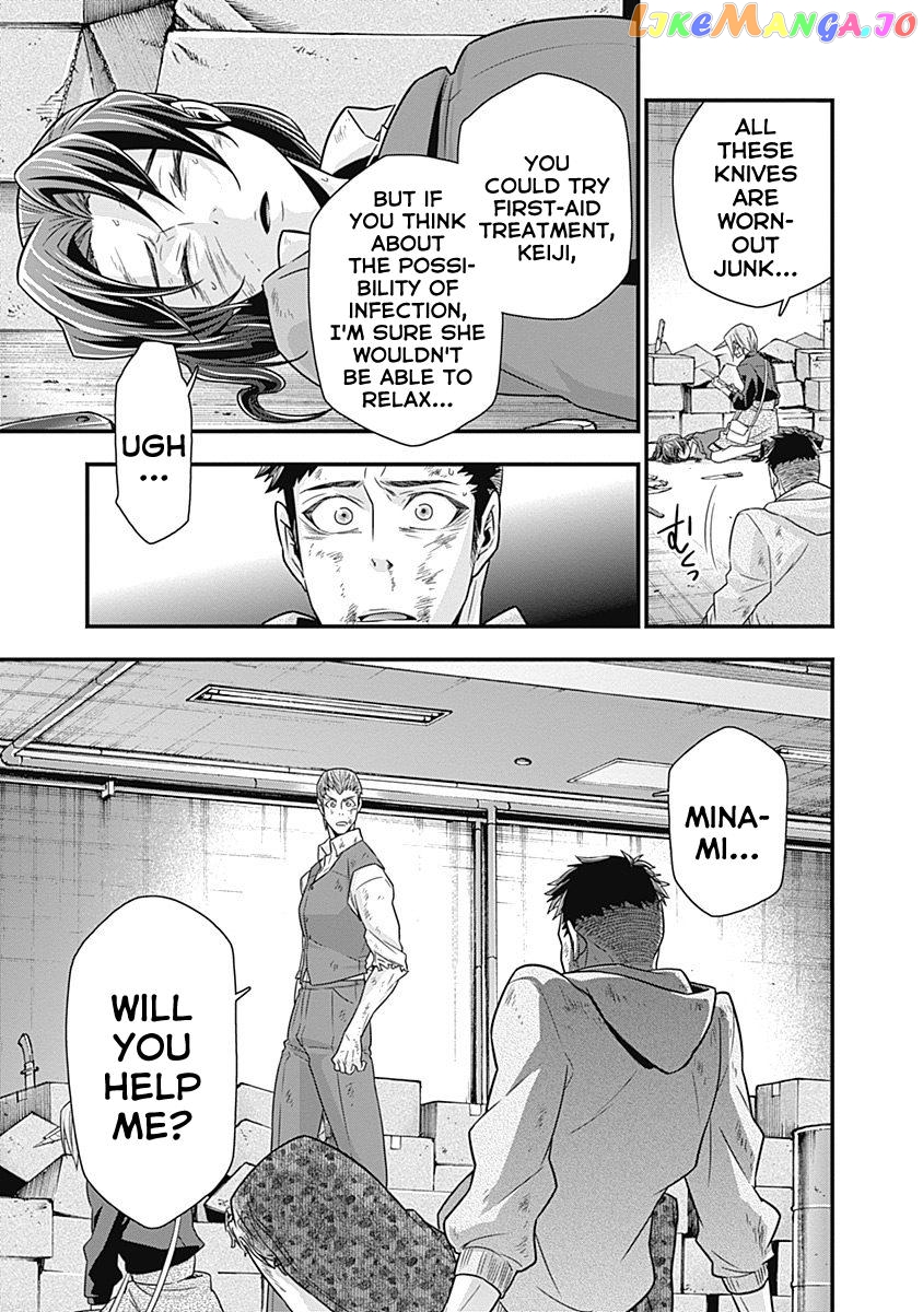 Terra Formars Gaiden - Keiji Onizuka chapter 5 - page 4