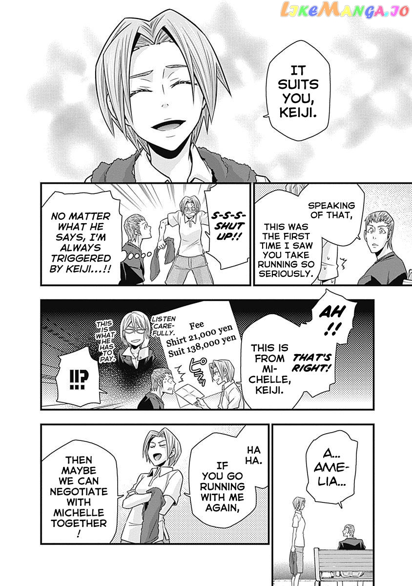 Terra Formars Gaiden - Keiji Onizuka chapter 5 - page 40