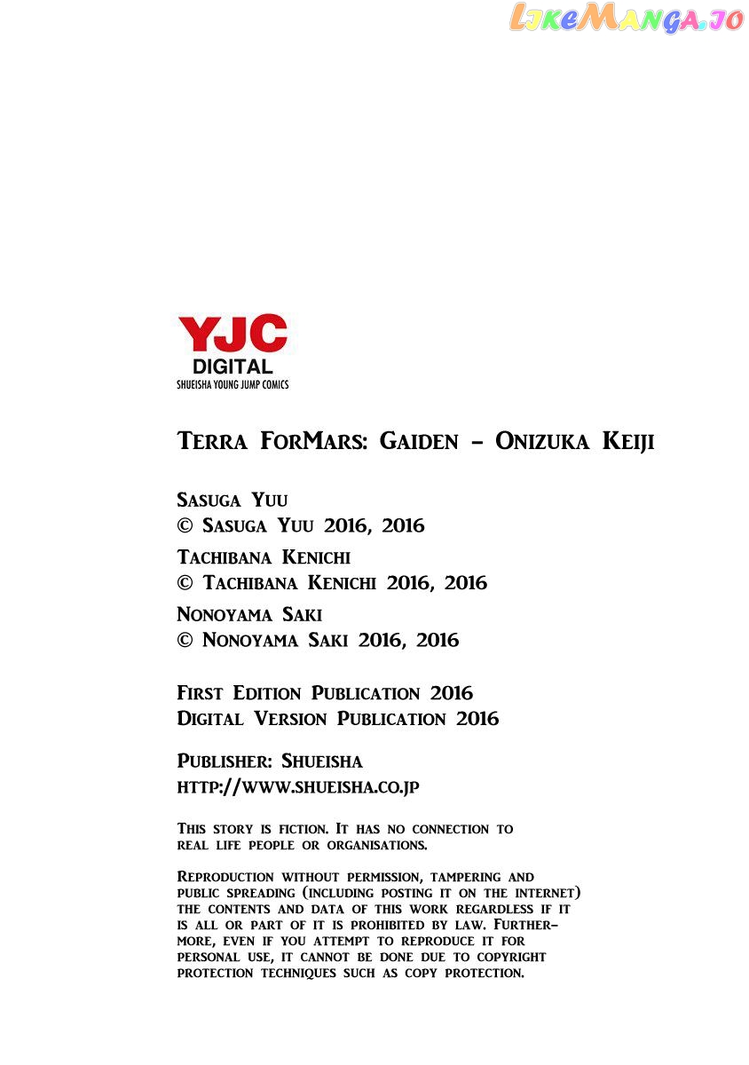 Terra Formars Gaiden - Keiji Onizuka chapter 5 - page 45