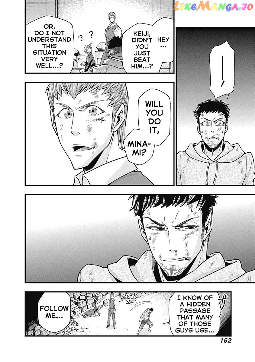 Terra Formars Gaiden - Keiji Onizuka chapter 5 - page 5