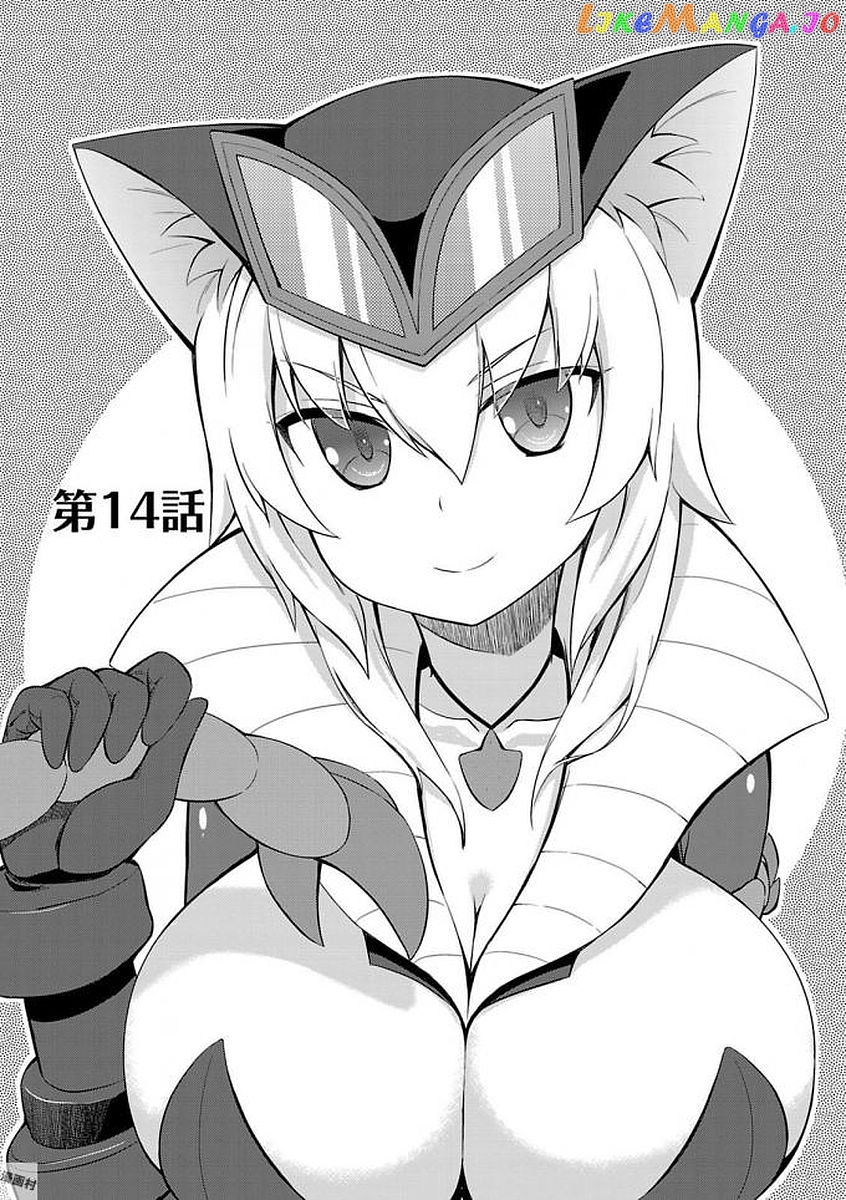 Ultra Kaiju Humanization Project "GALAXY DAYS" chapter 14 - page 1
