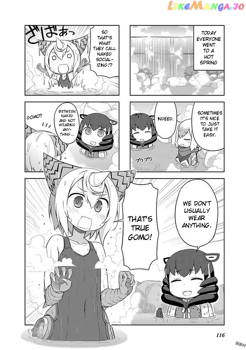 Ultra Kaiju Humanization Project "GALAXY DAYS" chapter 23 - page 2