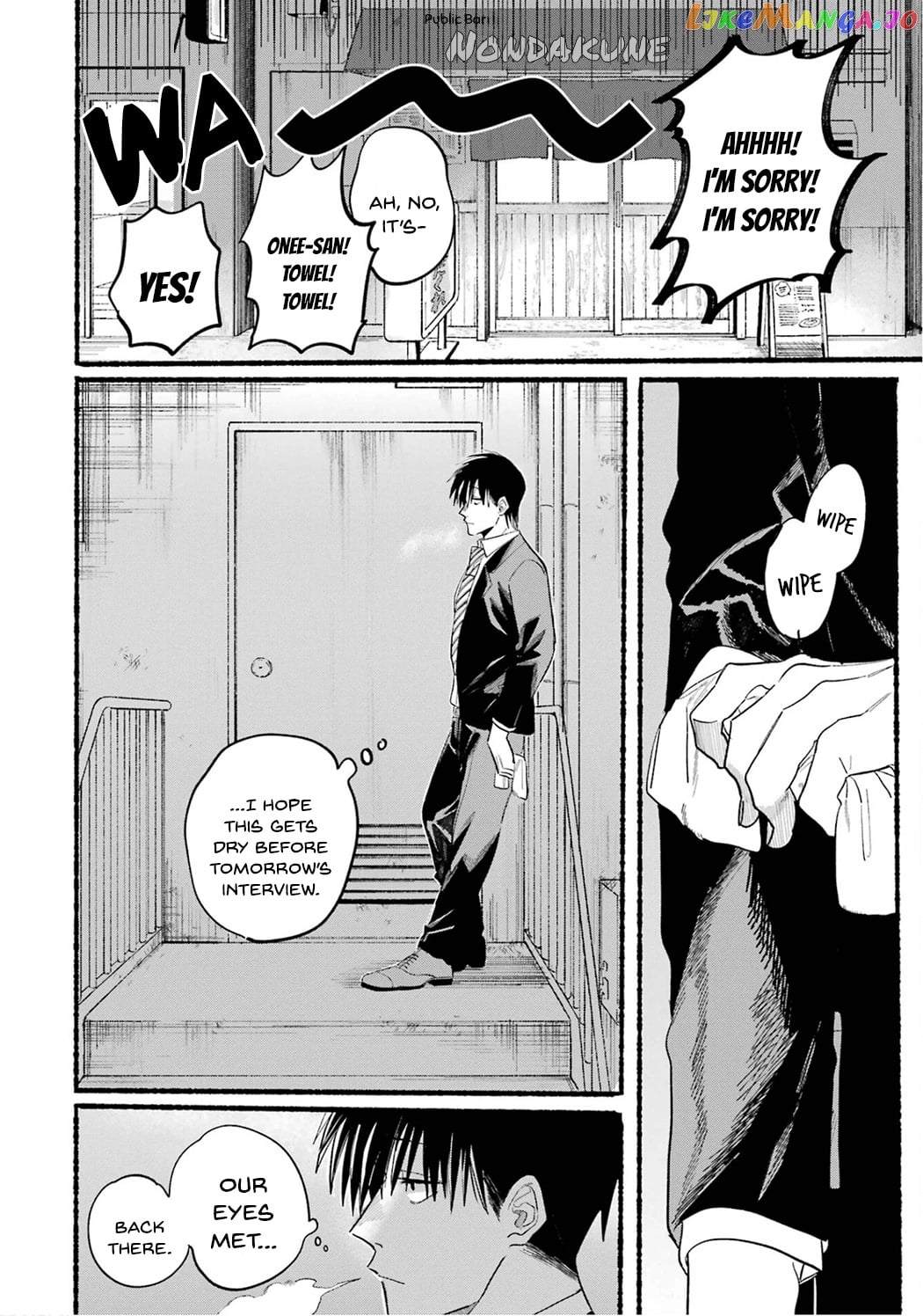 A Story About Smoking at the Back of the Supermarket chapter 24.6 - page 8