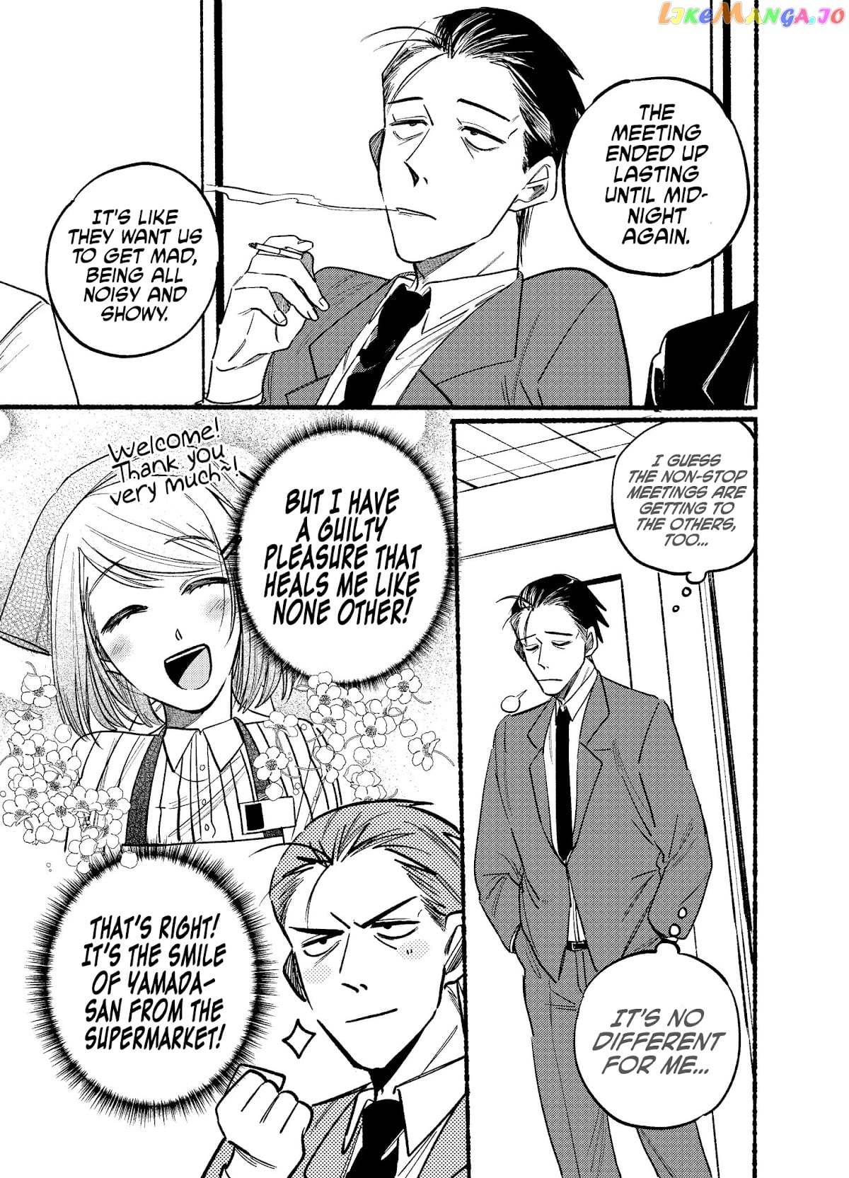 A Story About Smoking at the Back of the Supermarket chapter 2 - page 1