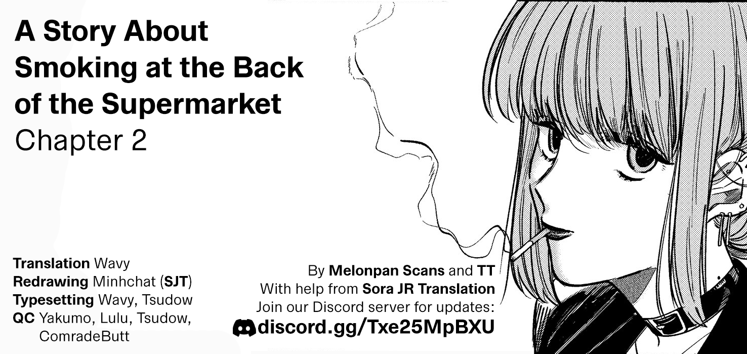 A Story About Smoking at the Back of the Supermarket chapter 2 - page 13