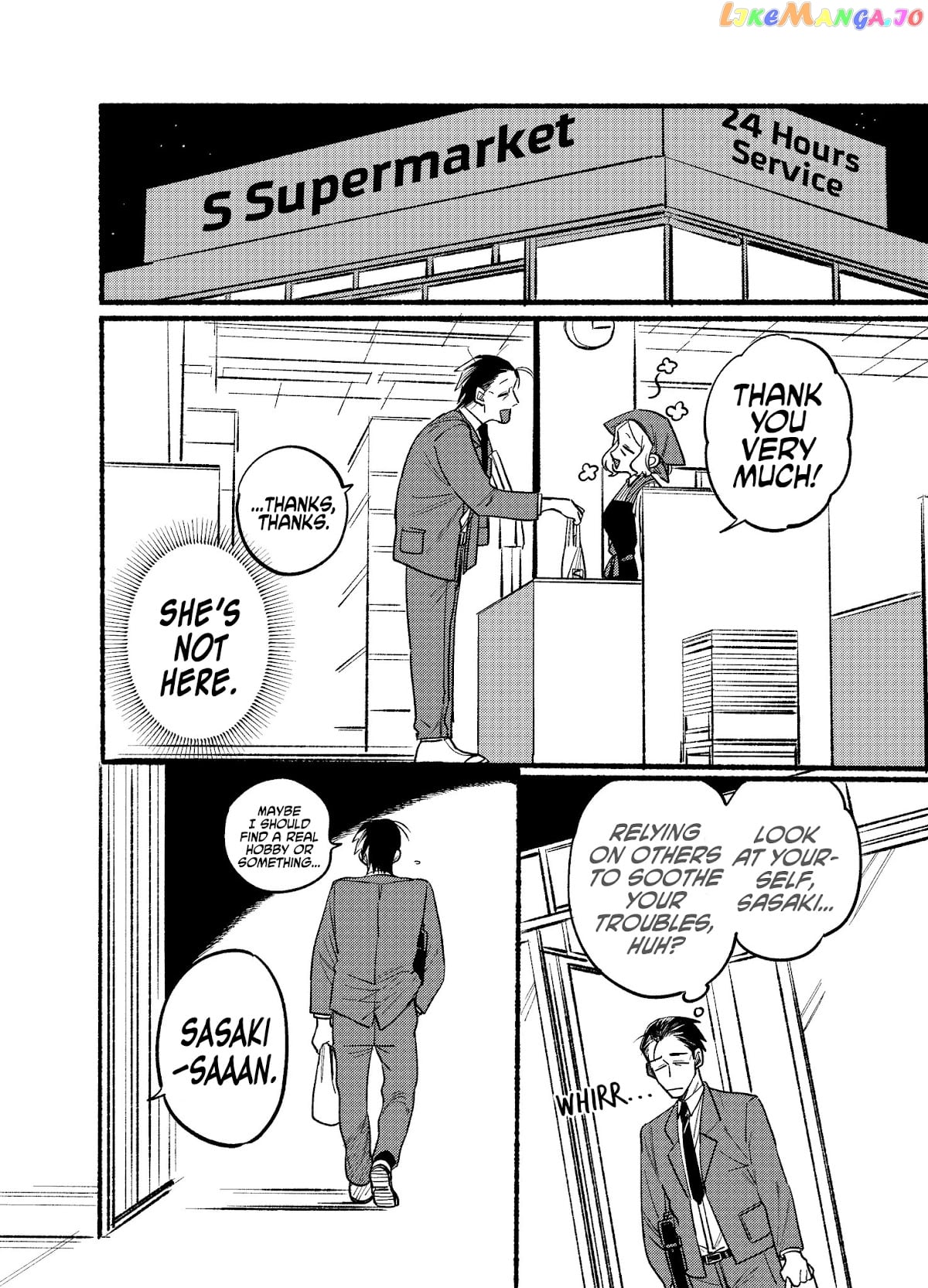A Story About Smoking at the Back of the Supermarket chapter 2 - page 2