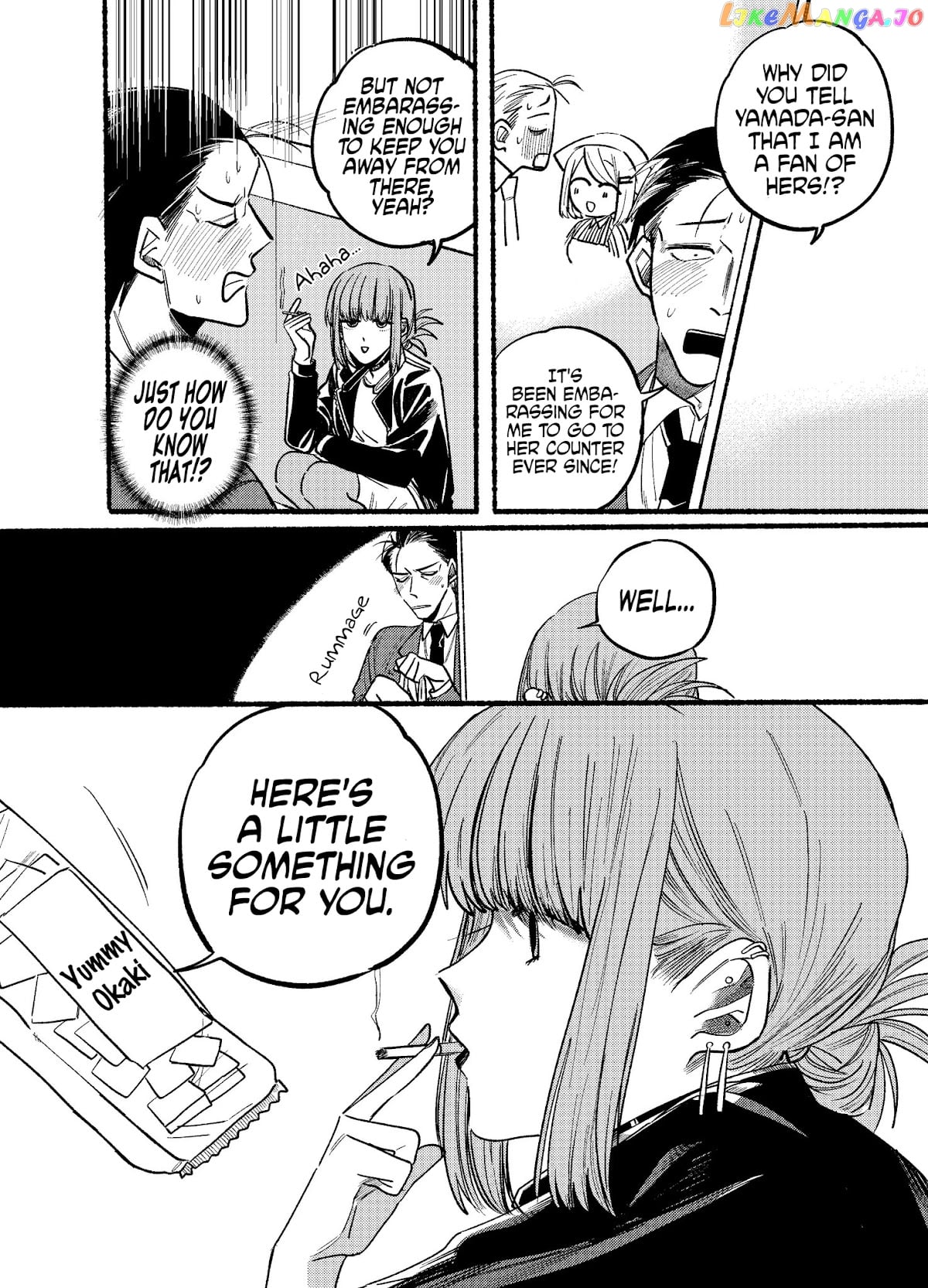 A Story About Smoking at the Back of the Supermarket chapter 2 - page 4