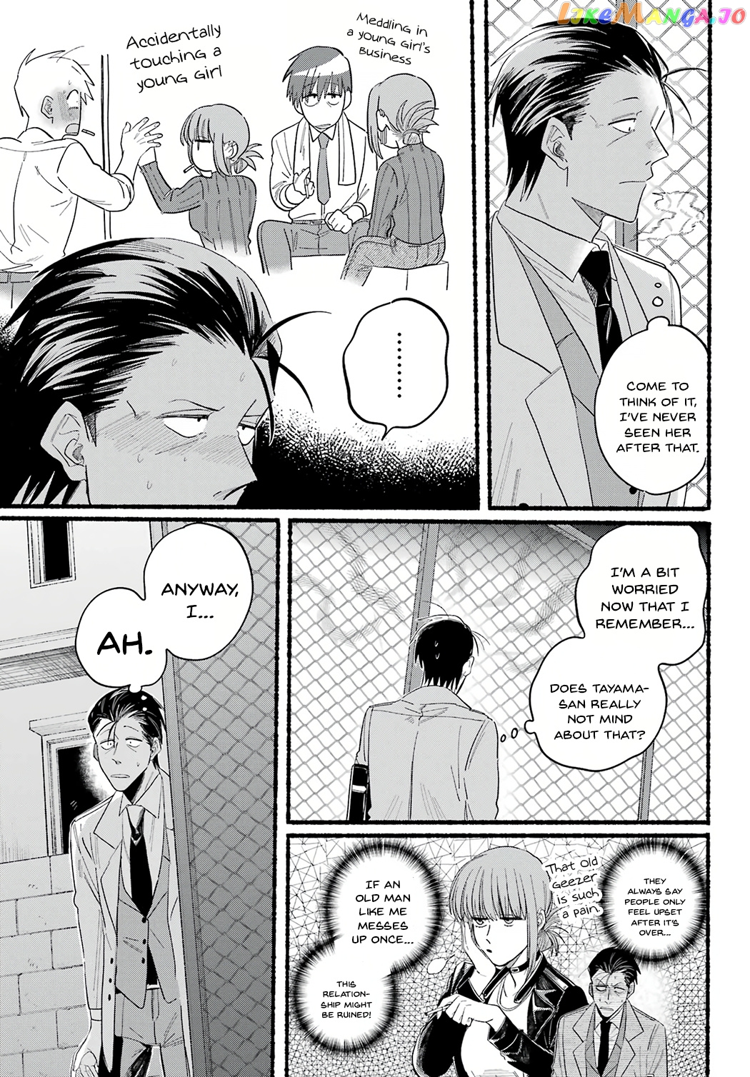 A Story About Smoking at the Back of the Supermarket chapter 25 - page 17