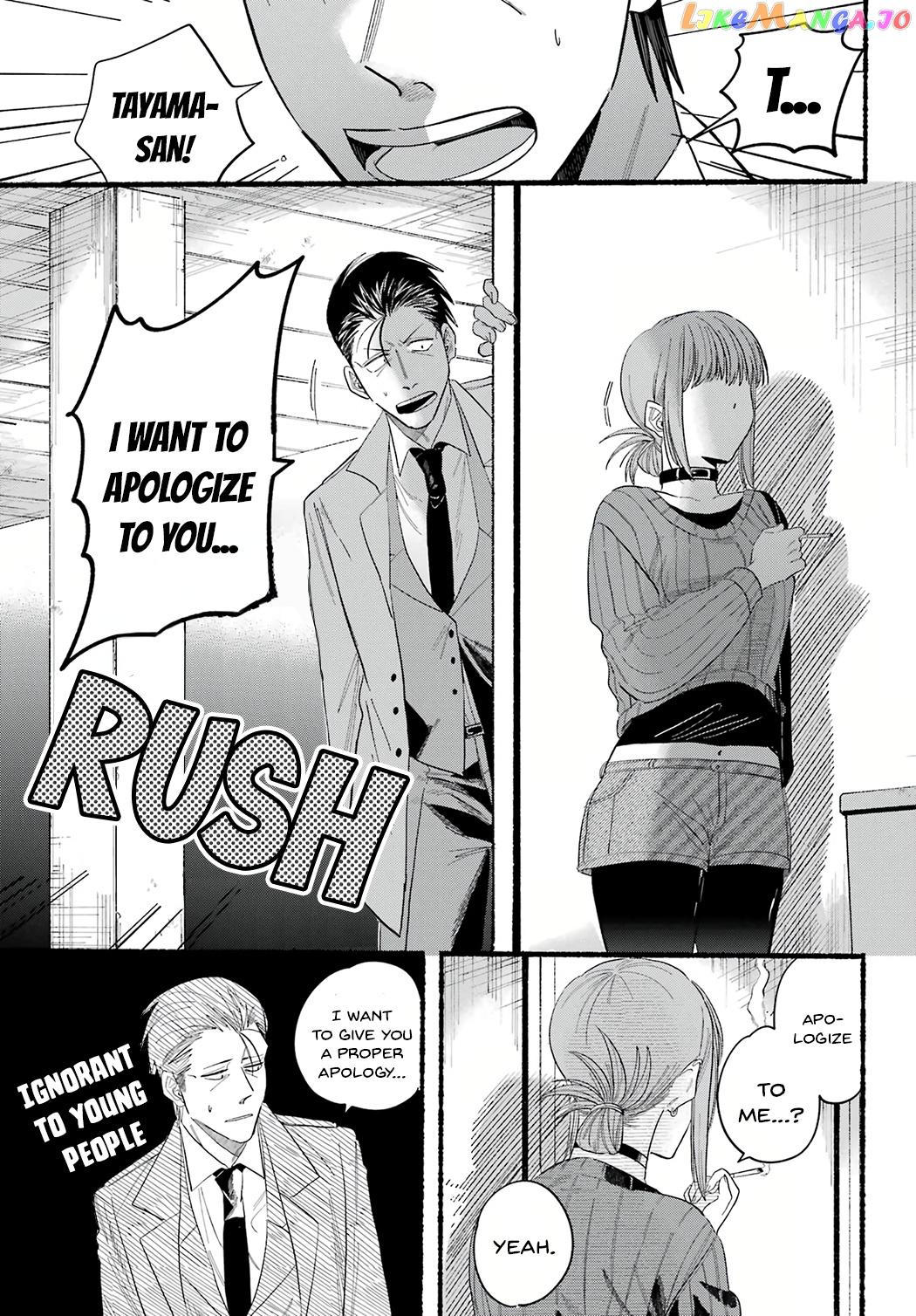 A Story About Smoking at the Back of the Supermarket chapter 25 - page 19