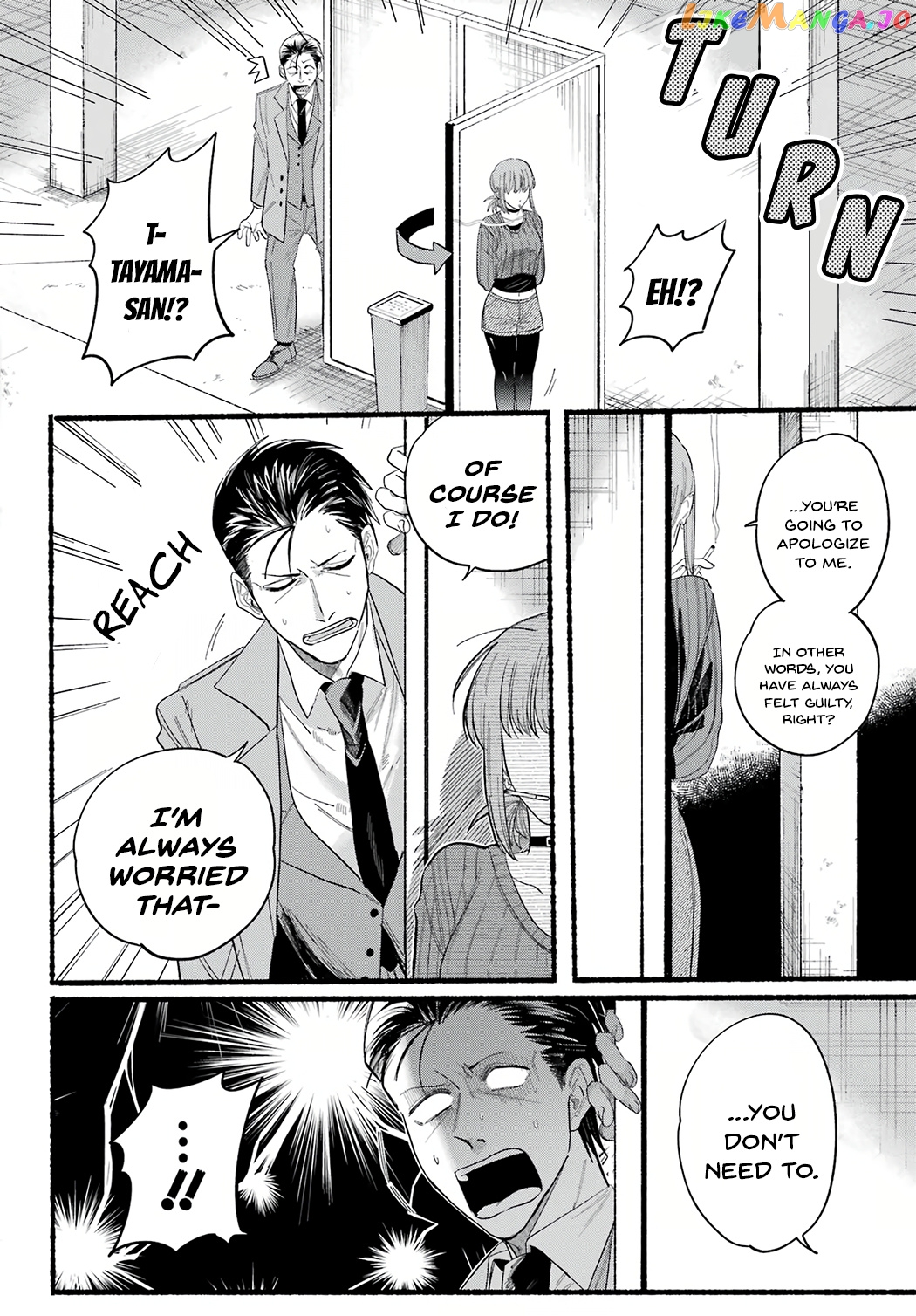 A Story About Smoking at the Back of the Supermarket chapter 25 - page 20
