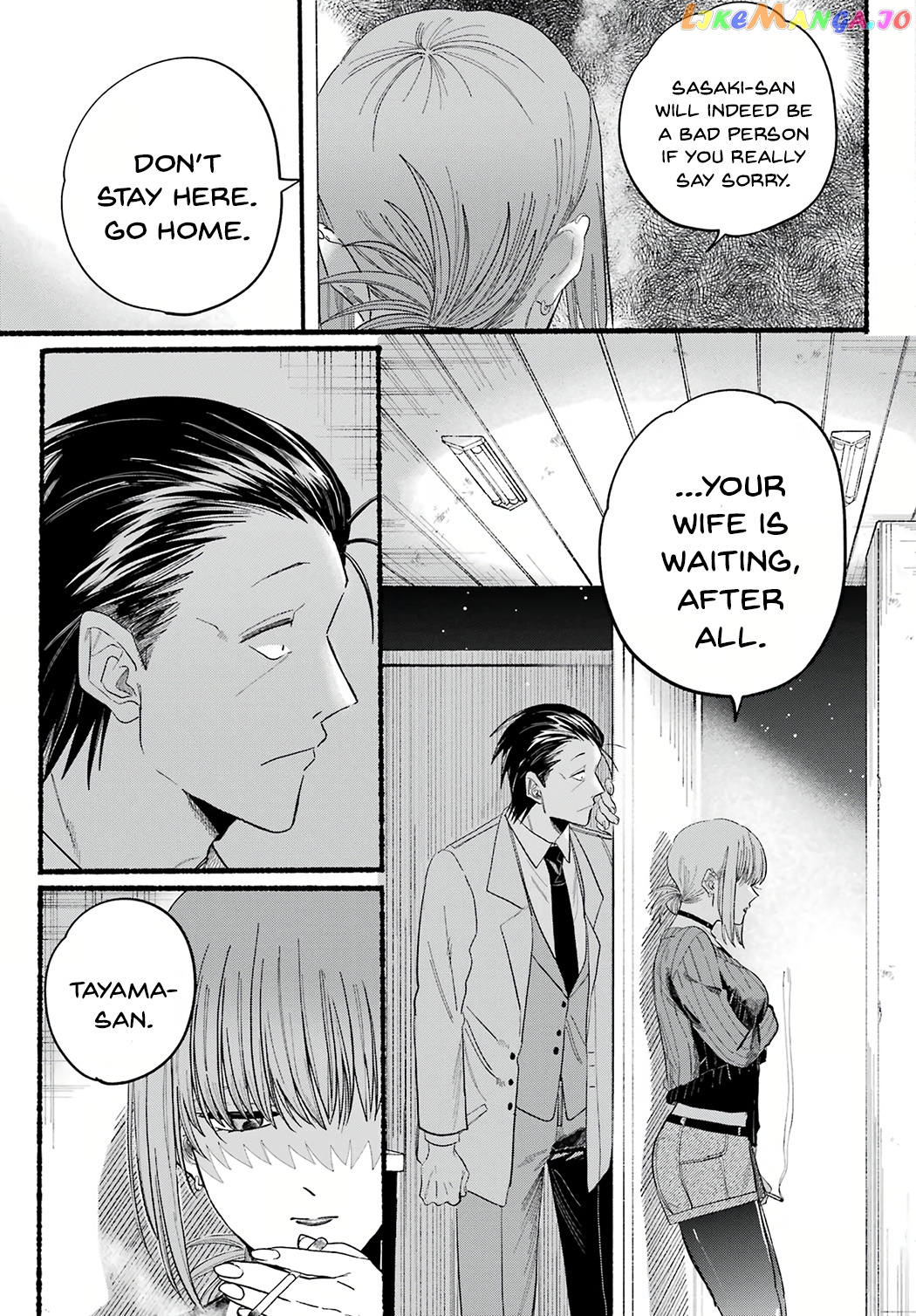 A Story About Smoking at the Back of the Supermarket chapter 25 - page 21