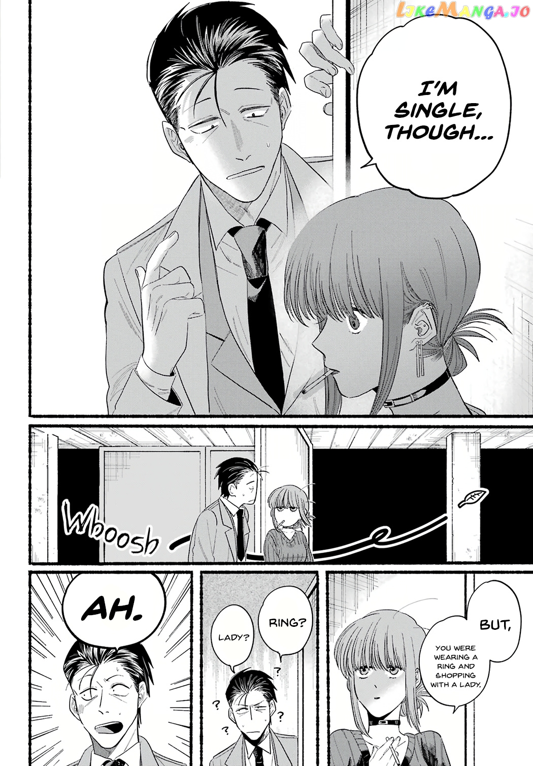 A Story About Smoking at the Back of the Supermarket chapter 25 - page 22