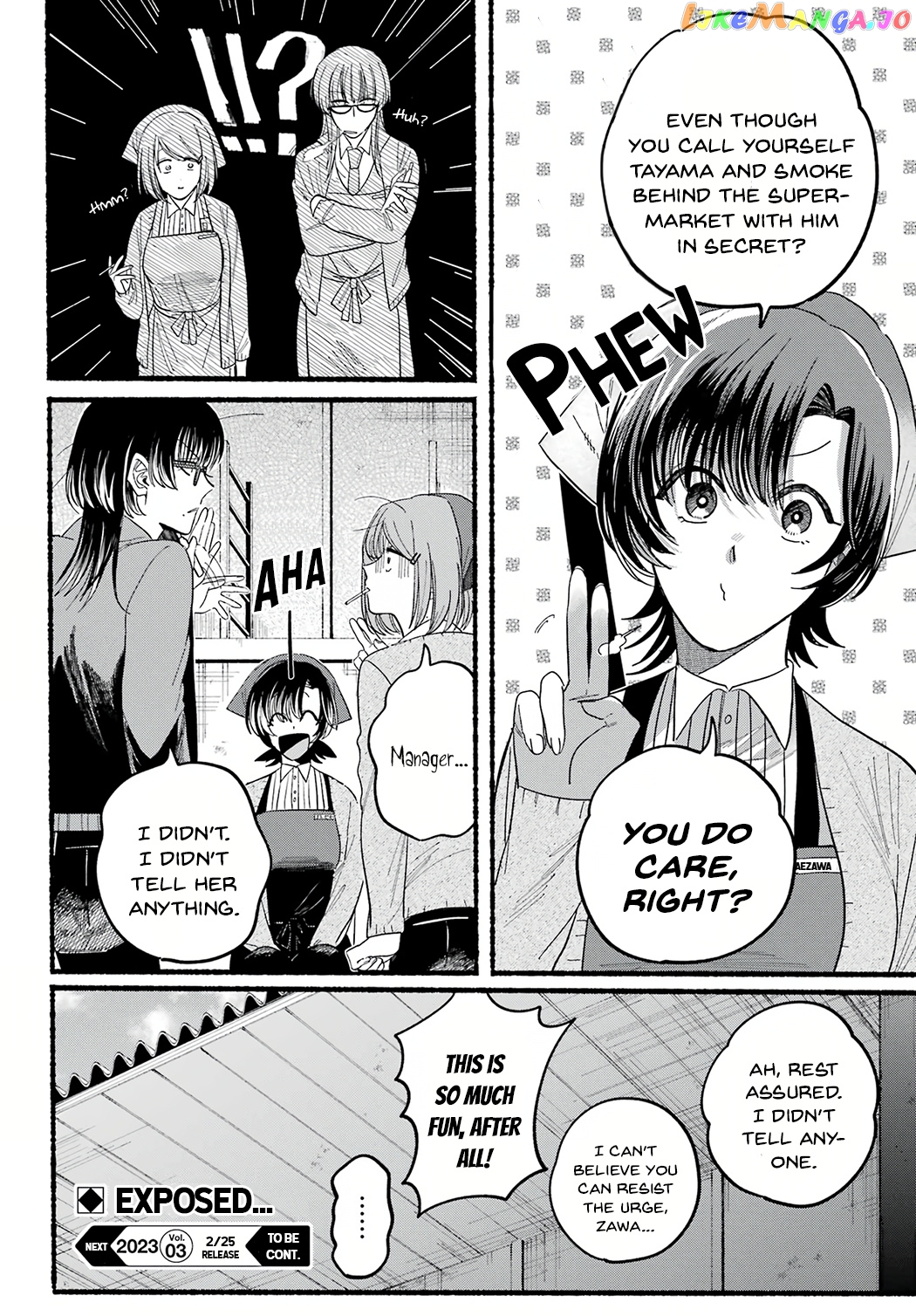 A Story About Smoking at the Back of the Supermarket chapter 25 - page 28